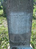 Uzhhorod-Section-3-tstone-1295