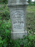 Uzhhorod-Section-3-tstone-1410