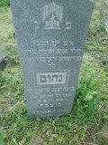 Uzhhorod-Section-3-tstone-1437