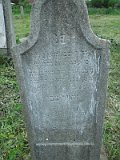 Uzhhorod-Section-3-tstone-1440