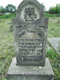Uzhhorod-Section-3-tstone-1458