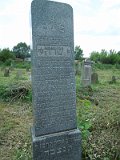 Uzhhorod-Section-3-tstone-1483