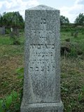 Uzhhorod-Section-3-tstone-1488