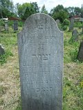 Uzhhorod-Section-3-tstone-1714