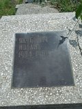 Uzhhorod-Section-3-tstone-1786