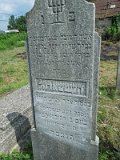 Uzhhorod-Section-3-tstone-1992