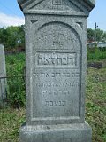 Uzhhorod-Section-3-tstone-2079