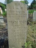 Uzhhorod-Section-3-tstone-2129