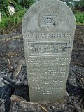 Uzhhorod-Section-3-tstone-2141