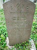 Uzhhorod-Section-4-tstone-0289