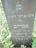 Uzhhorod-Section-4-tstone-0579