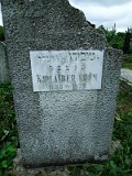 Uzhhorod-Section-4-tstone-0615