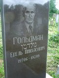 Uzhhorod-Section-4-tstone-0649