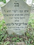 Uzhhorod-Section-4-tstone-0787
