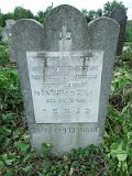Uzhhorod-Section-4-tstone-0812