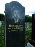 Uzhhorod-Section-4-tstone-0895