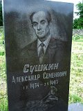 Uzhhorod-Section-4-tstone-0917