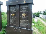Reizel (Rezi) bat Nesanel SCHVARCZ d. 5 Kislev 5700 (17 November 1939) Age: 67; Wife of Levi (Lajos); Mothers name: Miriam BRAUN Levi (Lajos)ben Shaya HaKohen SCHVARCZ d. 29 Cheshvan 5700 (11 November 1939) Age: 74; Mothers name: Miriam Uzhhorod-Section-4-tstone-1042