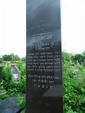 Uzhhorod-Section-4-tstone-1052