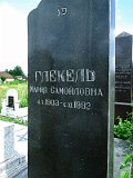 Uzhhorod-Section-4-tstone-1218