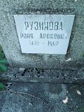 Uzhhorod-Section-4-tstone-1234