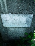 Uzhhorod-Section-4-tstone-1246