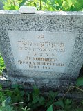 Uzhhorod-Section-4-tstone-1263