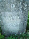 Uzhhorod-Section-4-tstone-1272