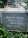 Uzhhorod-Section-4-tstone-1338
