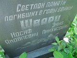 Uzhhorod-Section-4-tstone-1370