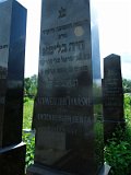 Uzhhorod-Section-4-tstone-1378