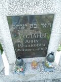 Uzhhorod-Section-4-tstone-1394