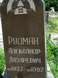 Uzhhorod-Section-4-tstone-1398