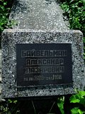 Uzhhorod-Section-4-tstone-1410
