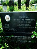 Uzhhorod-Section-4-tstone-1437
