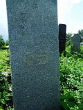 Uzhhorod-Section-4-tstone-1463