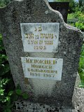 Uzhhorod-Section-4-tstone-1491
