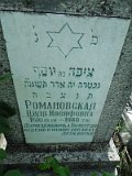 Uzhhorod-Section-4-tstone-1577