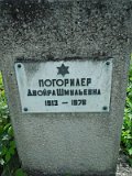 Uzhhorod-Section-4-tstone-1592