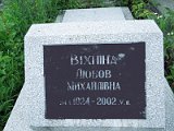 Uzhhorod-Section-4-tstone-1711