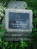 Uzhhorod-Section-4-tstone-1714
