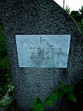 Uzhhorod-Section-4-tstone-1763