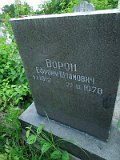 Uzhhorod-Section-4-tstone-1778