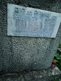 Uzhhorod-Section-4-tstone-1816