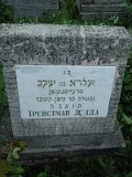Uzhhorod-Section-4-tstone-1840