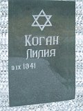 Uzhhorod-Section-4-tstone-2052