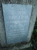 Uzhhorod-Section-4-tstone-2064