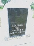 Uzhhorod-Section-5-tstone-0071