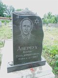 Uzhhorod-Section-5-tstone-0073