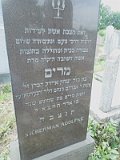 Uzhhorod-Section-5-tstone-0381